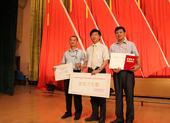Chairman Mao led the Tianyang team to win the award